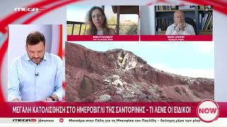 Video thumbnail for Landslide in Imerovigli