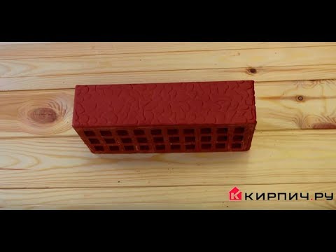 Кирпич облицовочный красный одинарный черепашка М-150  Воротынск – 3