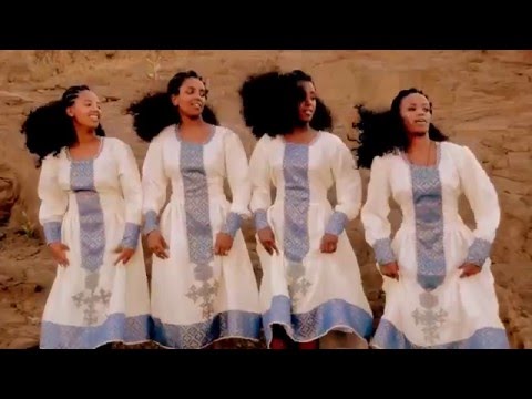 Birtukuan Mebrahtu - Beal Mido /በዓል ሚዶ New Ethiopian Traditional Tigrigna Music (Official Video)