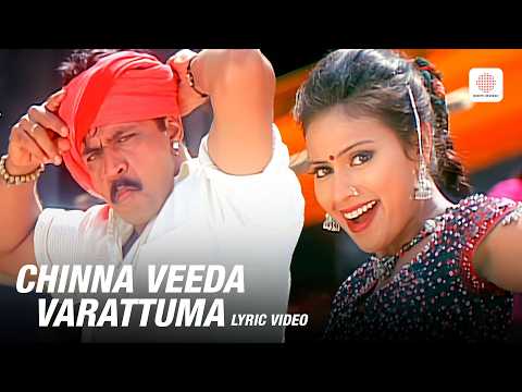 Ottran (Song)