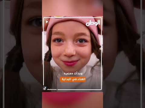 هشام جمال وخطيبته في فيديو كوميدي مع منى زاهر.. «مش عايزة ليلى تغني معايا»