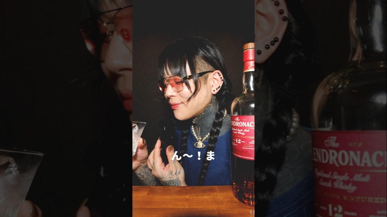 お値段以上ウイスキー