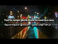 أغنية gims & Lossa - Loco مترجمة للعربية