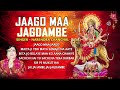 JAAGO MAA JAGDAMBE BAJANS