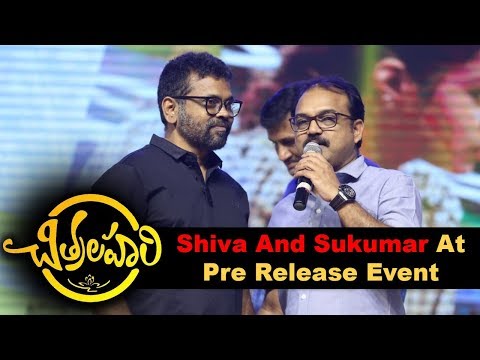 Koratala Shiva and Sukumar Chitralahari Movie Pre Release Event