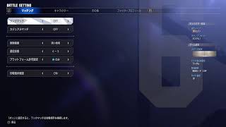 2025　2月　スト６ モダン春麗 #7
