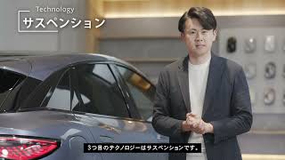 BYD SEALION 7 | 車種紹介 テクノロジー編