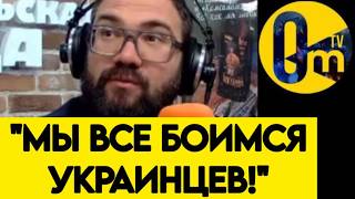 "А ПО ИТОГУ РОССИЮ РАЗДАВЯТ! МЫ САМИ ПРИБЛИЗИЛИ ЕЁ КОНЕЦ!"