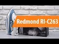 Утюг REDMOND RI-C263 белый-синий - Видео