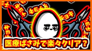 【brotato】医療武器全部安定して強い説【クレイジー　ハサミ】【ブロテイト】