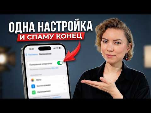 Как заставить банки и мошенников ЗАБЫТЬ твой НОМЕР НАВСЕГДА?