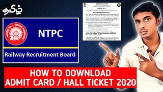 How To Download RRB NTPC Exam Hall Ticket / Admit Card Tamil 2020 | Railway Exam Hall Ticket