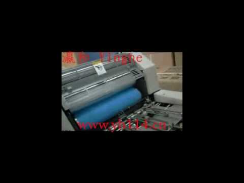 瀛和胶印机 Yinghe Offset press