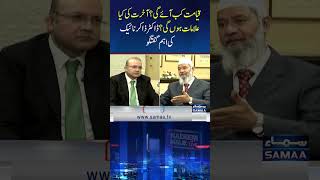 Download lagu Dr. Zakir Naik's important talk on Doomsday's signs mp3