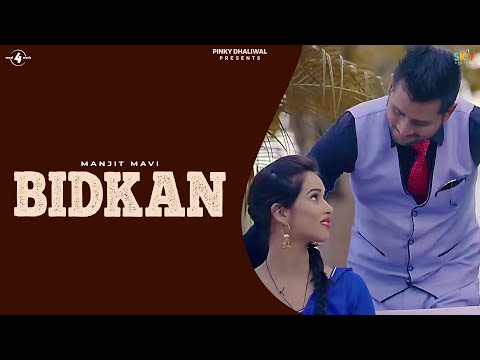 Bidkan