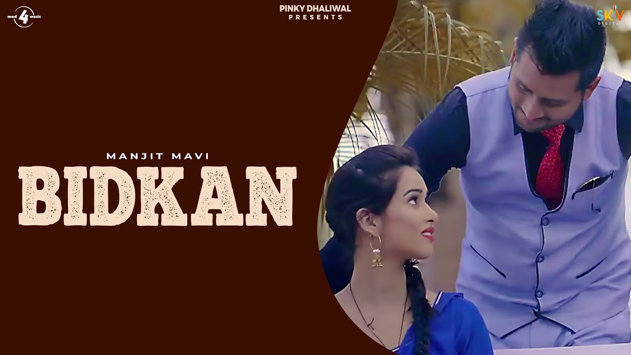 Bidkan (Title) Lyrics  | Bidkan | Manjit Mavi, Preet | Manjit Mavi | K.P Digital Groovers
