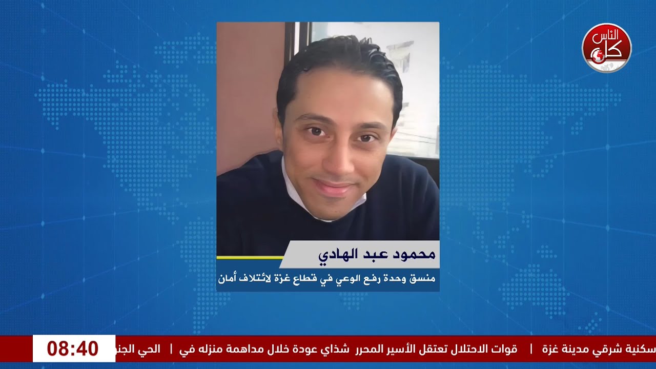 ائتلاف أمان يطوِّر دليل منع الفساد في المساعدات الإنسانية لضمان التوزيع العادل خلال حالات الطوارئ