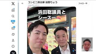 4/6投票日 小平市長選挙　現職・小林洋子さん vs 前市議・松岡あつしさん　情報色々募集中