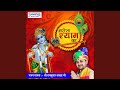 Meri Aakho Me Aashu