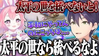 あまりにもアドレナリン中毒過ぎるいちごちゃんにツッコミが止まらない剣持のカニノケンカ対決まとめ【にじさんじ/切り抜き】