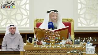 6 - تفسير سورة هود الآيات ( 31 - 39 ) - عثمان الخميس
