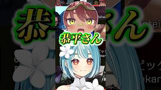 セロスさんに狙われているまるくん【白波らむね/LTK3/ぶいすぽ/切り抜き】