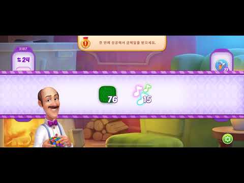 Homescapes level 3187 (꿈의집 3187)