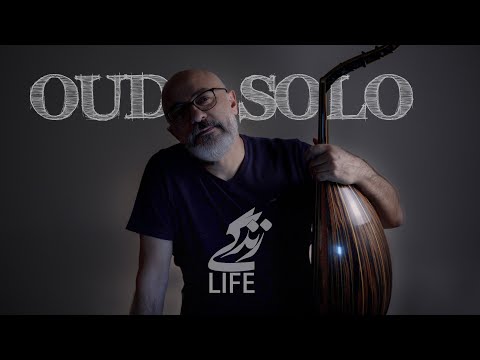 OUD SOLO. Babak Daneshvar. Life