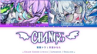 Giga - CH4NGE / ORIO【常闇トワ | 天音かなた | Color Coded Lyrics | Kan/Rom/Eng】