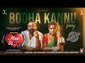 Bodha Kannu Lyric Video Mrs Mr Vanitha Vijayakumar Robert Srikanth Deva Star Music