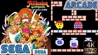 Alibaba and the 40 Thieves Arcade ( Sega 1982 ) 4k Gameplay