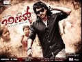 BEET Movie Official Trailer HD