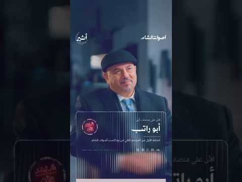 Yemeni Windows Media