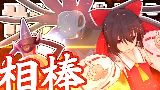 （ポケモン剣盾）サザンガルドでおしゃれしたい【ゆっくり実況】