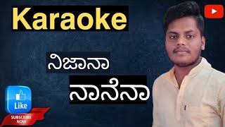 Download lagu Nijanaa nanena karaoke with lyrics| kannada karaoke |cheluvina chilipili movie song mp3 Download lagu Nijanaa nanena karaoke with lyrics| kannada karaoke |cheluvina chilipili movie song mp3