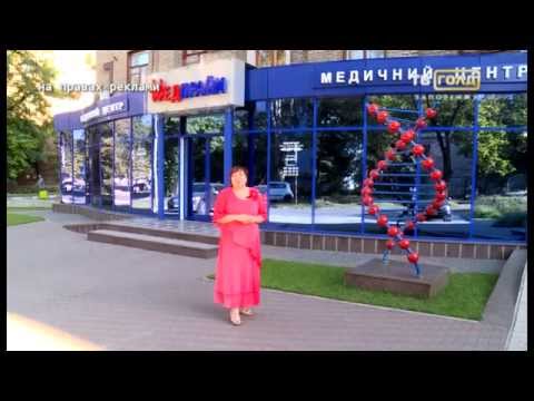 Почему осенью обостряется воспаление у женщин? МЕДПРАЙМ. Тв-Голд 2015