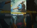 Lord Krishna Chad Quots