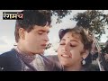 Goonj Uthi Shehnai 1959