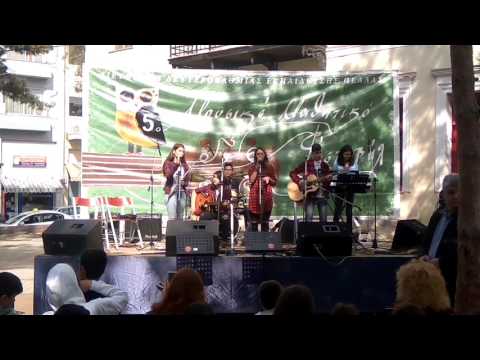 Theano - Melina Matenli. Dust in the wind