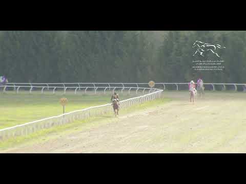 PREMIO WATHBA STALLIONS CUP - GALCIA RACECOURSE  |  12/10/2024