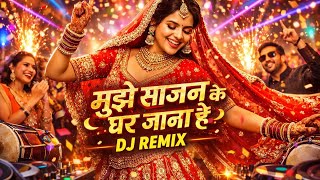 Download lagu Mujhe Sajan Ke Ghar Jana Hai DJ Remix | Wedding Dance Song 2026. mp3 Download lagu Mujhe Sajan Ke Ghar Jana Hai DJ Remix | Wedding Dance Song 2026. mp3