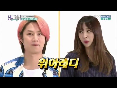 [THAISUB]160406 Weekly Idol Ep 245 ต้อนรับ MC คนใหม่