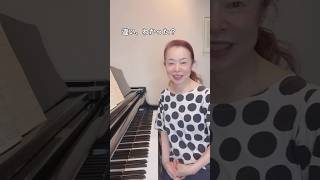 同じ8小節を、2回演奏してみました。1回目は、音程やリズムをできるだけ正確に。2回目は、詩のアクセントを意識して。何か違いを感じましたか?