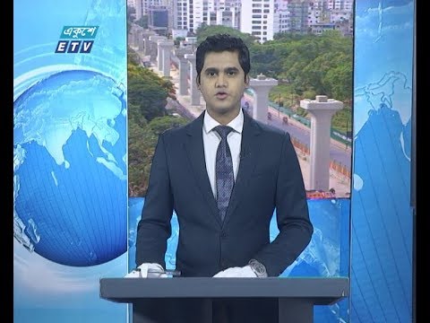 11 AM News || বেলা ১১ টার সংবাদ || 16 May 2020 || ETV News