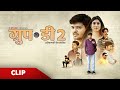 आईएएस बणन का सपना अर उसके पीछै की महनत�