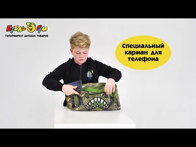 Сумка спортивная JUNGER акула с абстрактным принтом с черными вставками зеленая - видео
