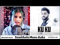 Kuku Song Kuku Male And Female Remix Version Kuku Song Female Version Kuku Female Male Version
