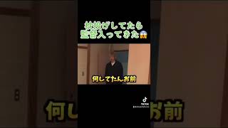 枕投げしてたら監督入ってきた😱#shorts #レイクレ
