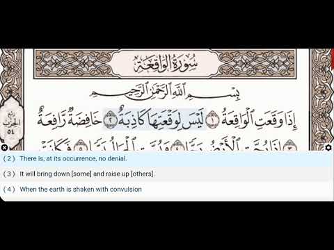 56 - Surah Al Waqiah - Dr Ayman Suwayd - Teacher - Learn Quran Tajweed