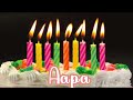 Aappa Birthday Song Happy Birthday Appa